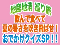 2010年07月18日