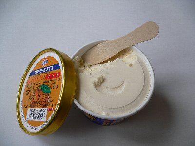 ブルーシールを食べました