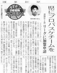 7/22『読売新聞』記事掲載のお知らせ