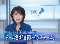 8月10日記者会見報道状況