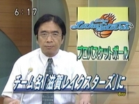 8月10日記者会見報道状況