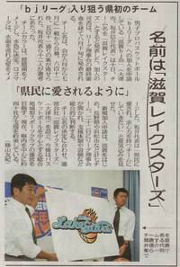 8月10日記者会見報道状況