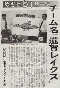 8月10日記者会見報道状況