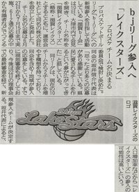 8月10日記者会見報道状況