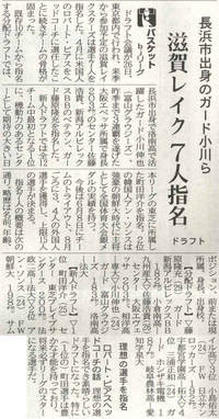 5月27日（火）【京都新聞】掲載記事のお知らせ