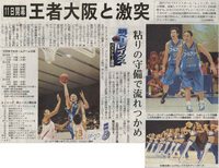 【新聞】10月8日（水）京都新聞掲載記事のご紹介
