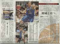 【新聞】１月１日（木）京都新聞掲載記事のご紹介