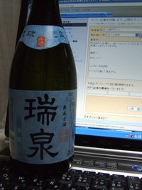 古酒