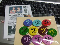 山内詩子　我巣灯ライブ