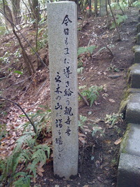 立木観音　ぽちぽち立つ　