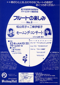 1991年②