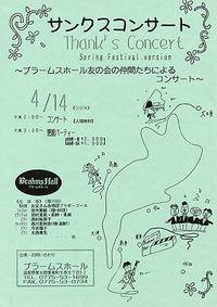 1996年①