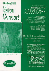 1996年①