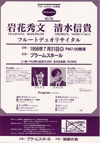 1996年①