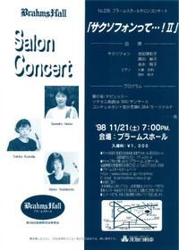 1998年②