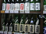 近所の酒屋さん