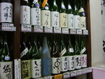 近所の酒屋さん