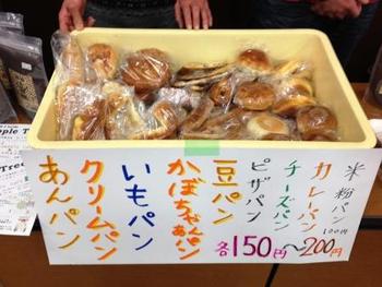 第16回わらげん寄席の前売り券、5月29日発売！
