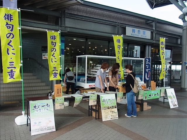 第41 回滋賀県芸術文化祭オープニング事業のご報告