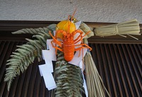 仕事始め