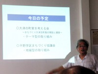 2023年7月25日まちづくり講座・校外学習・大津百町館、平野コミュニティセンター