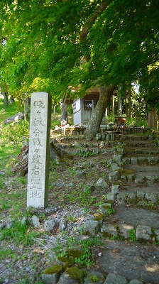2024年5月18日(土)第115回例会「賤ヶ岳古戦場」 l 城郭探訪 2024年5月18日(土)第115回例会「賤ヶ岳古戦場」 l 城郭探訪