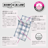男性用の　見せパッド？！