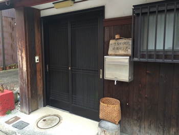 【事務所移転に伴うお知らせ】