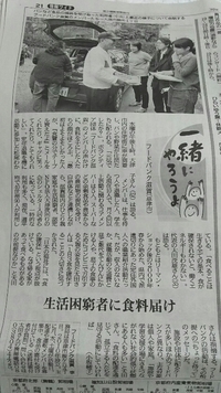 京都新聞に掲載されました！