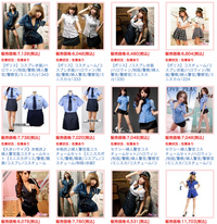 ハロウィン コスプレ通販・ミニスカポリス 婦警さん制服 仮装 2015/08/15 13:16:13