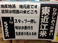 オススメ商品