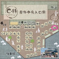 ヴォーリズ さんって凄い！＆ コラボ第２弾 ♪