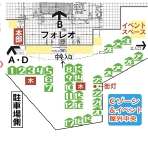天然石とリーフのピアス ♪