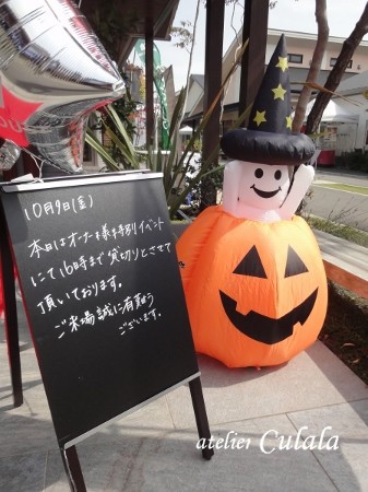 出張レッスンでした ♪