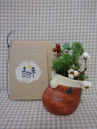 メリークリスマス♪