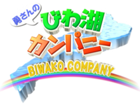 11月12日(金)放送時間変更のお知らせ