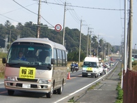 びわ湖大学駅伝
