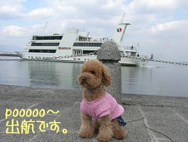 なぎさ公園　②