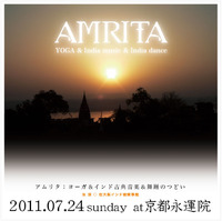 AMRITA