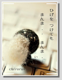 やっぱ  いしころぅ...