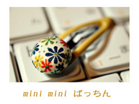 気分転換に...