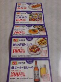 あしたの夜ごはん。