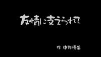 2010年02月18日