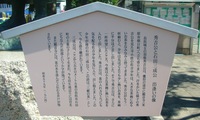 秀吉と三成　出逢いの像