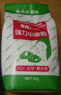 業務用スーパーの強力粉