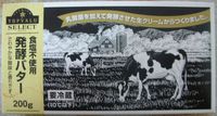 発酵バター