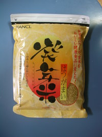 FANCL　発芽米