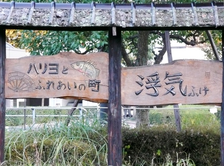 浮気