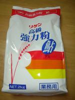 強力粉