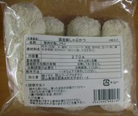 国産豚しゃぶかつ